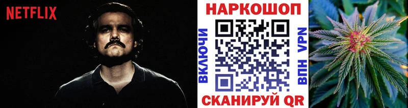 Магазины продажи наркотиков Кизляр А ПВП Меф МАРИХУАНА
