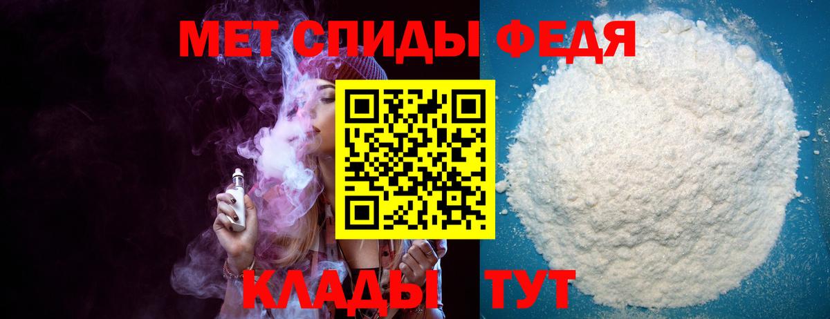 Кизляр  Amphetamine VHQ  Amphetamine  Вход с VPN 