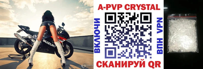 blacksprut маркетплейс  закладка  Кизляр  APVP СК 