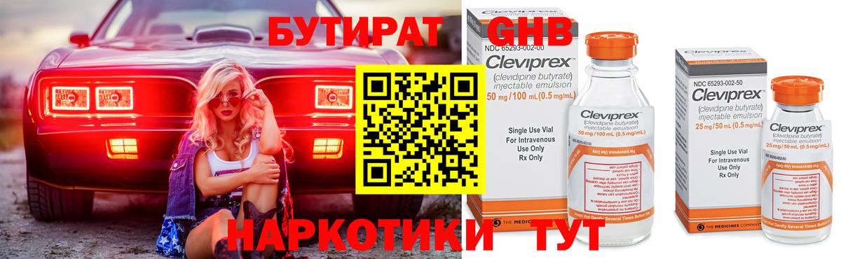 Кизляр  Экстази  Cocaine  Меф МЯУ МЯУ кристаллы  ТГК  Вход с VPN  Конопля 