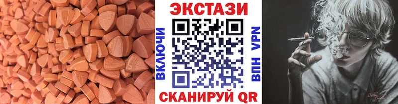 продажа наркотиков  Кизляр  Экстази louis Vuitton 