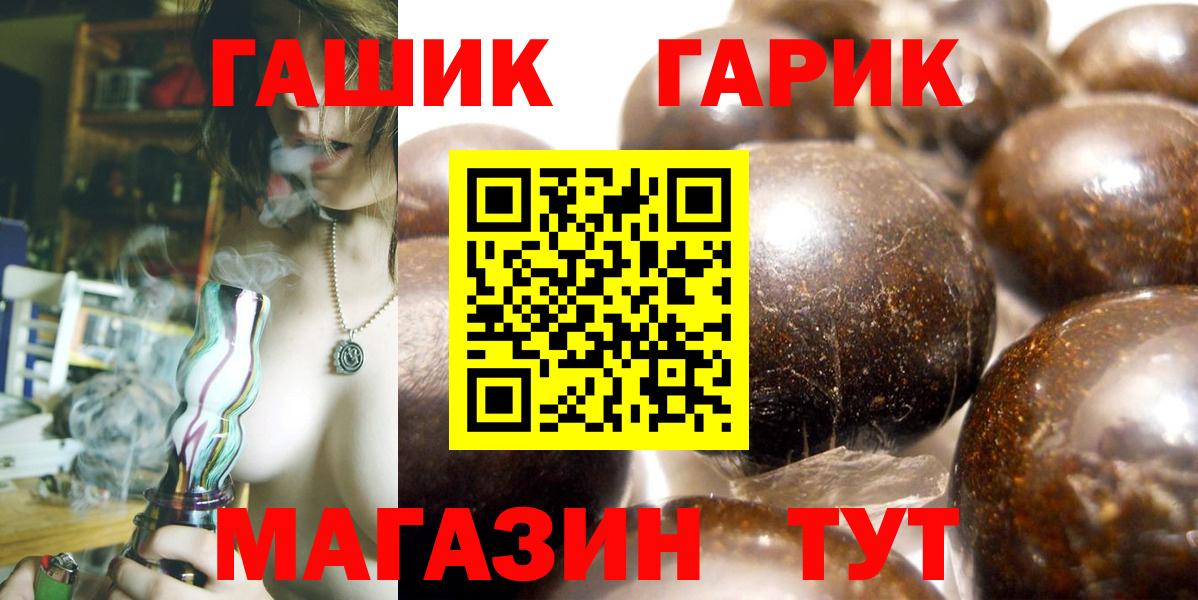 Кизляр  где купить наркоту  Вход с VPN  Гашиш гашик 