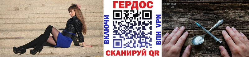 ГЕРОИН герыч  Кизляр 