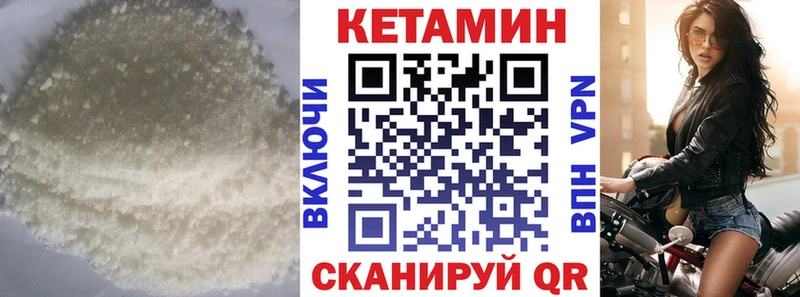 КЕТАМИН ketamine  darknet Telegram  Кизляр 