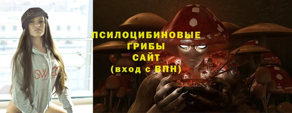 первитин Сафоново