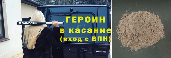 ПСИЛОЦИБИНОВЫЕ ГРИБЫ Абаза