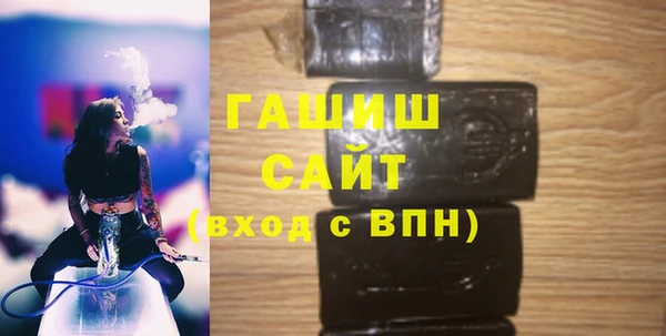 apvp Абдулино