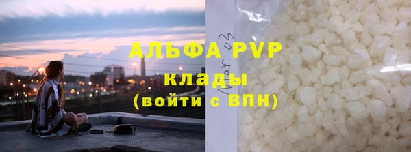первитин Сафоново