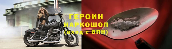 наркотики Саяногорск