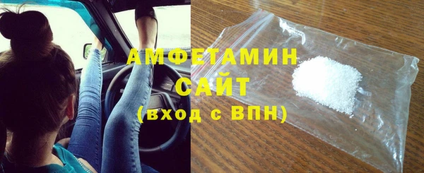 шишки Абинск