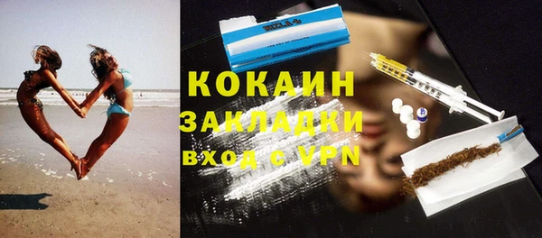 apvp Абдулино