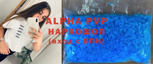 apvp Абдулино