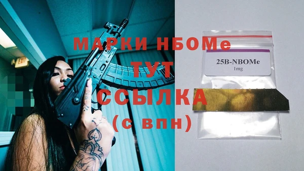 mdpv Сатка