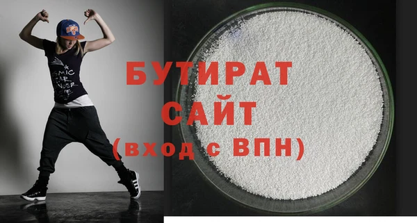наркотики Саяногорск
