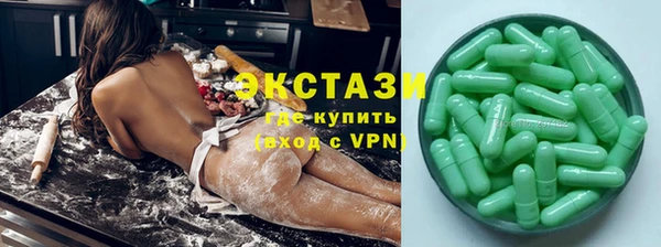 apvp Абдулино
