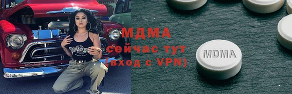 наркотики Саяногорск