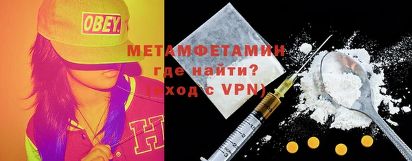 первитин Сафоново