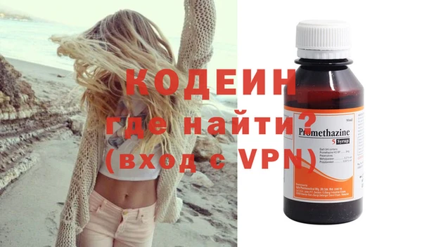 apvp Абдулино