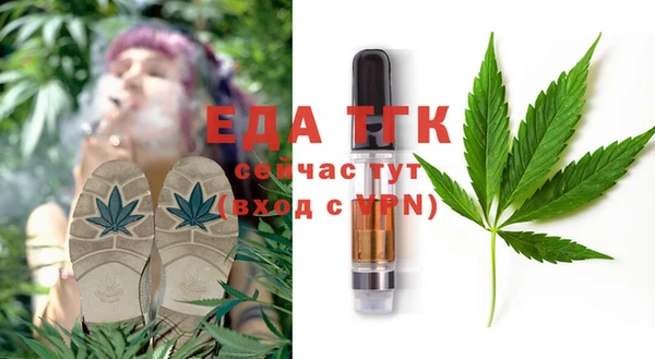 ПСИЛОЦИБИНОВЫЕ ГРИБЫ Абаза