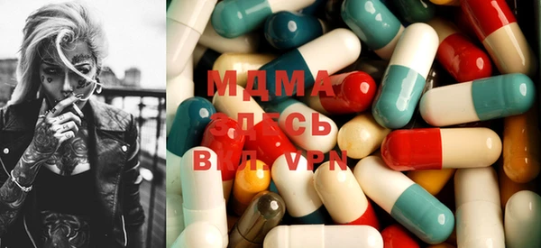 шишки Абинск