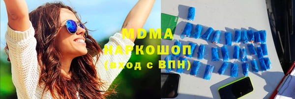 шишки Абинск