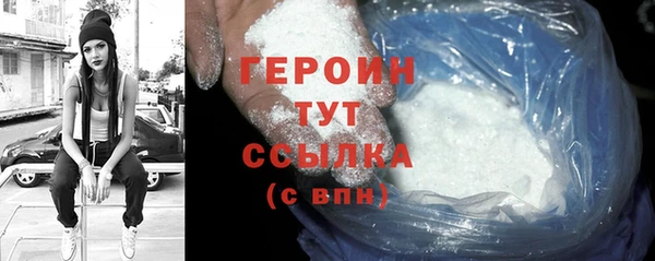 ПСИЛОЦИБИНОВЫЕ ГРИБЫ Абаза