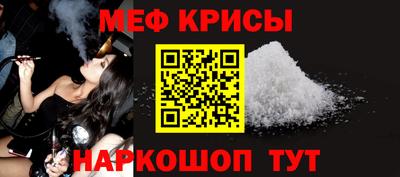 мескалин Волгодонск