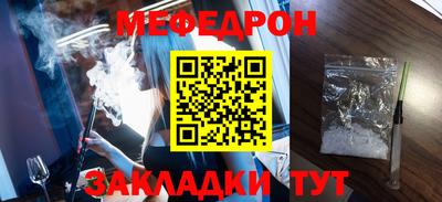 герыч Волжск