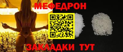 герыч Волжск