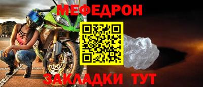 герыч Волжск