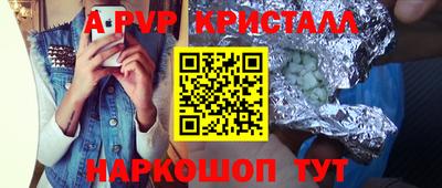 герыч Волжский
