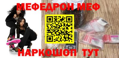 герыч Волжск