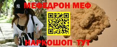герыч Волжский