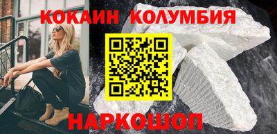 мескалин Волгодонск