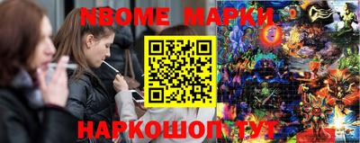 мескалин Волгодонск