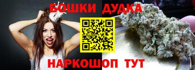 бутик Ипатово