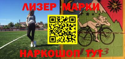 герыч Волжск