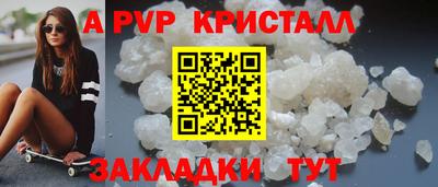 герыч Волжский