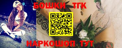 мескалин Волгодонск