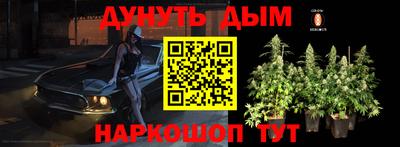 стафф Ирбит
