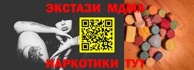 мескалин Волгодонск
