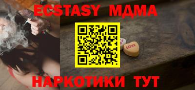 мескалин Волгодонск