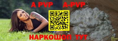 герыч Волжский