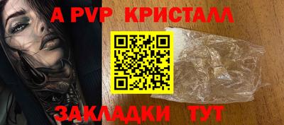 герыч Волжский