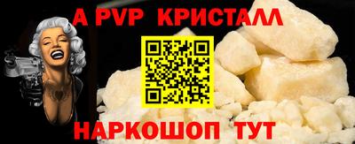 герыч Волжск