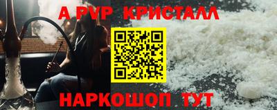 герыч Волжский