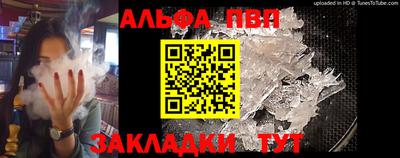 герыч Волжск