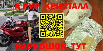 герыч Волжск