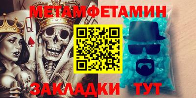 герыч Волжский