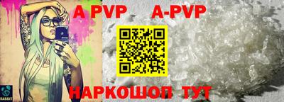 герыч Волжск